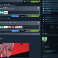 インドネシアではSteam版『ウマ娘』は18禁、『メタファー：リファンタジオ』は発売できない！？でも『沙耶の唄』『ぬきたし』のレーティングは「3歳以上」で混乱