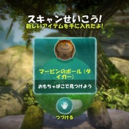 Kinect アニマルズ