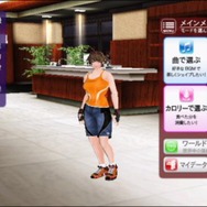 シェイプボクシング２　Wiiでエンジョイダイエット！