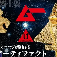 お値段なんと165万円！「ムー」監修の「純金　黄金ジェット」が世界限定10個で予約開始
