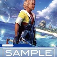 ファイナルファンタジー・トレーディングカードゲーム