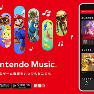 「Nintendo Music」に『スプラトゥーン3』の楽曲が追加！100曲以上の大量追加で全230曲が楽しめるように