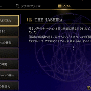 「ひらめきは宇宙から受信するもの」!?  金子一馬氏の創作論も飛び出した 『KAZUMA KANEKO'S ツクヨミ』 スタッフインタビュー