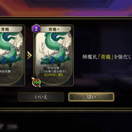 「ひらめきは宇宙から受信するもの」!?  金子一馬氏の創作論も飛び出した 『KAZUMA KANEKO'S ツクヨミ』 スタッフインタビュー