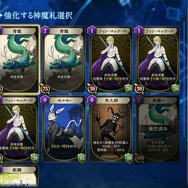 「ひらめきは宇宙から受信するもの」!?  金子一馬氏の創作論も飛び出した 『KAZUMA KANEKO'S ツクヨミ』 スタッフインタビュー