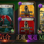 「ひらめきは宇宙から受信するもの」!?  金子一馬氏の創作論も飛び出した 『KAZUMA KANEKO'S ツクヨミ』 スタッフインタビュー