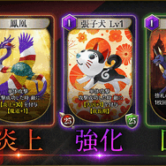 「ひらめきは宇宙から受信するもの」!?  金子一馬氏の創作論も飛び出した 『KAZUMA KANEKO'S ツクヨミ』 スタッフインタビュー