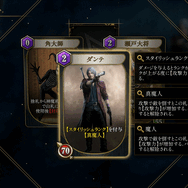 「ひらめきは宇宙から受信するもの」!?  金子一馬氏の創作論も飛び出した 『KAZUMA KANEKO'S ツクヨミ』 スタッフインタビュー