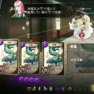 ※記事で使用している画面写真は、すべて開発中のものとなります