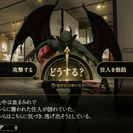 ※記事で使用している画面写真は、すべて開発中のものとなります