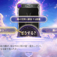 ※記事で使用している画面写真は、すべて開発中のものとなります