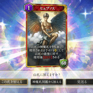 ※記事で使用している画面写真は、すべて開発中のものとなります