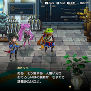 今から始める最高の冒険！完全新作RPG『アナザーエデン ビギンズ』試遊レポーアナデン未経験者こそ遊ぶべき、“最高の入り口”がここに