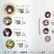 今から始める最高の冒険！完全新作RPG『アナザーエデン ビギンズ』試遊レポーアナデン未経験者こそ遊ぶべき、“最高の入り口”がここに