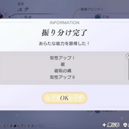 今から始める最高の冒険！完全新作RPG『アナザーエデン ビギンズ』試遊レポーアナデン未経験者こそ遊ぶべき、“最高の入り口”がここに