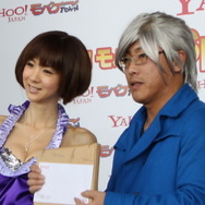 ほしのあきさんが「Yahoo!モバゲー」のクリスマスを盛り上げる