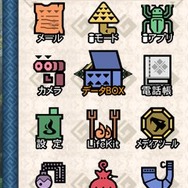 『モンスターハンターポータブル3rd』きせかえツール