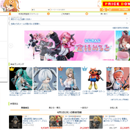 1位はトリダモノ氏デザインよる魔法使いエルフ！ホロライブ・雪花ラミィもランクインの2026年3月あみあみフィギュア月間ランキング