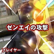 仮面ライダーバトルガンバライドモバイル