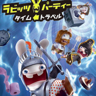 ラビッツ・パーティ タイムトラベル