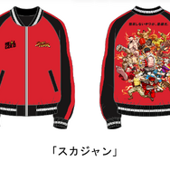 「ストリートファイター」オリジナルスカジャンが当たる！「リアルゴールド」コラボ開催決定