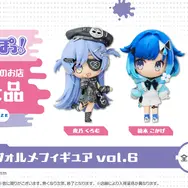 ぶいすぽっ！千燈ゆうひ、夜乃くろむ、紡木こかげが可愛い「デフォルメフィギュア」第6弾、4月24日から順次展開