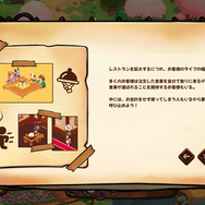 【特集】休日にゲームで働く幸せ、知ってますか？メイド喫茶から農場経営まで個性が光る経営シミュレーションおすすめ5選