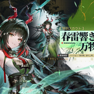 『アークナイツ：エンドフィールド』今後追加のオペレーターがチラ見せー「ミフ」のほか2名が発表