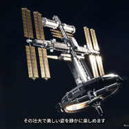 『アークナイツ：エンドフィールド』ペリカに新しい記念画像！ リアル宇宙に名前を打ち上げる「名を刻もう」関連イベントが開催