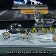 『アークナイツ：エンドフィールド』ペリカに新しい記念画像！ リアル宇宙に名前を打ち上げる「名を刻もう」関連イベントが開催