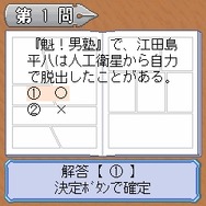 (c)マンガジャパン (c)Bbmf