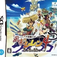 風来のシレン15周年