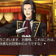 うみねこのなく頃に ～魔女と推理の輪舞曲～