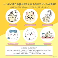 うさぎの髪がファサ…「ちいかわ」より「いつもと違う!? 毛量ッ!! シリーズ」デザイン全6種がオリジナルグッズ作成サービスに追加