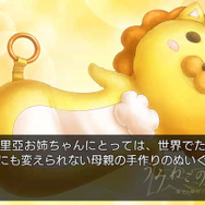 うみねこのなく頃に ～魔女と推理の輪舞曲～