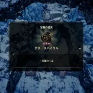 スクエニ新作アクション『冒険家エリオットの千年物語』続報！繁栄した「魔法の時代」のキャラ&武器強化システムが明らかに