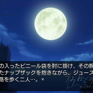 うみねこのなく頃に ～魔女と推理の輪舞曲～