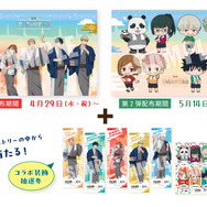 五条悟、伏黒恵たちの描き下ろしイラスト！「呪術廻戦」極楽湯コラボ第3弾が発表