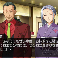 うみねこのなく頃に ～魔女と推理の輪舞曲～