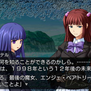 うみねこのなく頃に ～魔女と推理の輪舞曲～