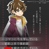 ほのぼの田舎暮らしゲームのはずなのに…『ほの暮しの庭』登場キャラクター紹介も、なぜか一部が塗りつぶされていて不穏