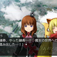 うみねこのなく頃に ～魔女と推理の輪舞曲～