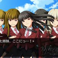 うみねこのなく頃に ～魔女と推理の輪舞曲～