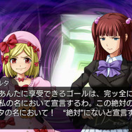 うみねこのなく頃に ～魔女と推理の輪舞曲～