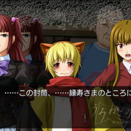 うみねこのなく頃に ～魔女と推理の輪舞曲～