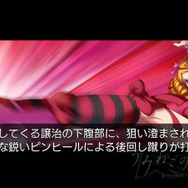 うみねこのなく頃に ～魔女と推理の輪舞曲～