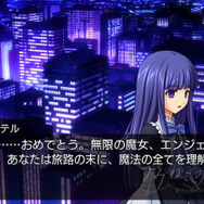 うみねこのなく頃に ～魔女と推理の輪舞曲～