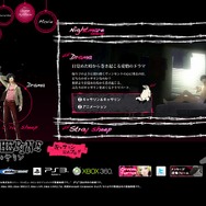 PS3&360『キャサリン』の公式サイト更新－またも例の「羊」が登場