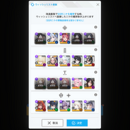 『勝利の女神：NIKKE』は今から始めても遅くないの？“ニケの入手しやすさ”“天井持ち越し”など、後発プレイヤーにも嬉しい安心設計