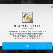 『勝利の女神：NIKKE』は今から始めても遅くないの？“ニケの入手しやすさ”“天井持ち越し”など、後発プレイヤーにも嬉しい安心設計